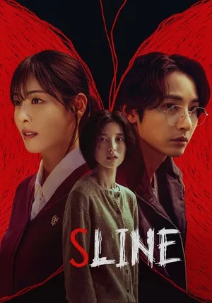 S Line 2025 Season 1 Hindi - Korean Audio WEB-DL 720p - 480p - 1080p [ALL EPISODES]