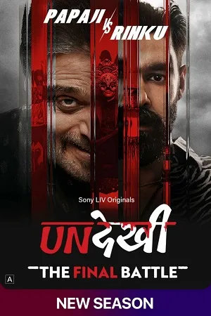 Undekhi 2026 Season 4 Hindi Audio WEB-DL 720p - 480p - 1080p [EP- 08 Added]